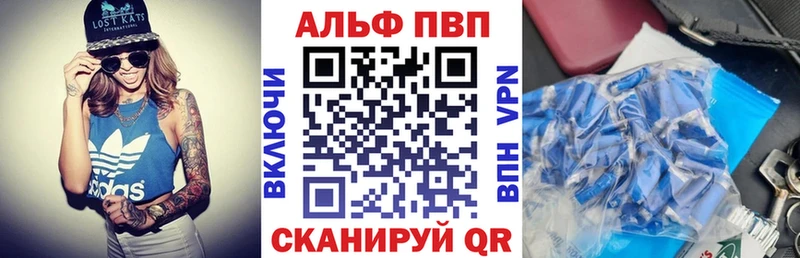 Купить наркотики сайты Ликино-Дулёво Гашиш COCAIN МЕТАМФЕТАМИН Меф Альфа ПВП