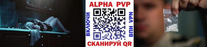 A-PVP VHQ  купить  цена  blacksprut   Ликино-Дулёво 