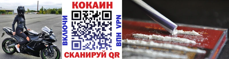 ОМГ ОМГ ссылка  Ликино-Дулёво  COCAIN Fish Scale 