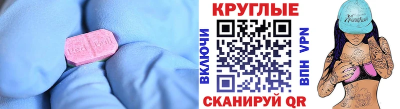 где найти наркотики Ликино-Дулёво Ecstasy бентли