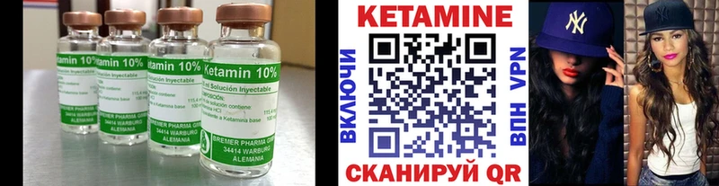 КЕТАМИН VHQ  mega онион  Ликино-Дулёво 