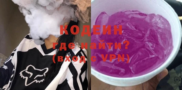 марки nbome Балахна
