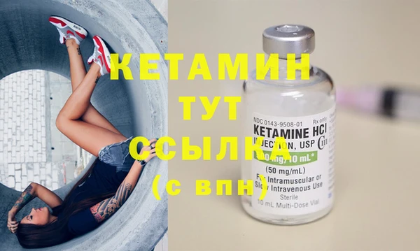 мефедрон Балабаново