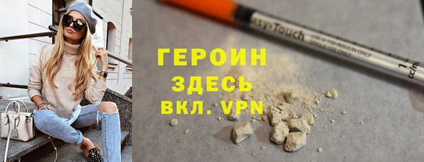 мефедрон Балабаново