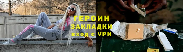 марки nbome Балахна