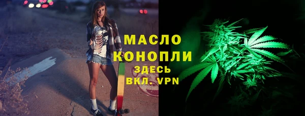 марки nbome Балахна
