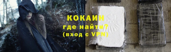 бошки Россошь
