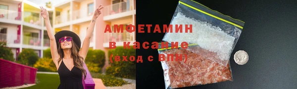мефедрон Балабаново