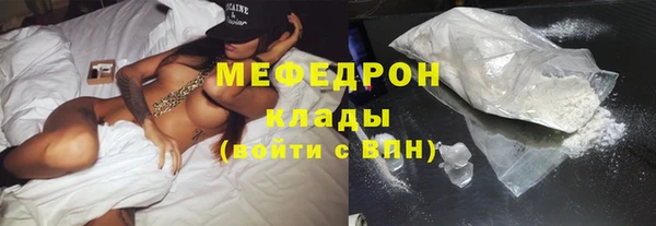 мефедрон Балабаново