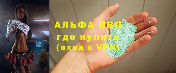 марки nbome Балахна