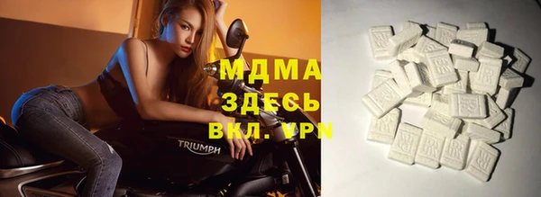 мефедрон Балабаново