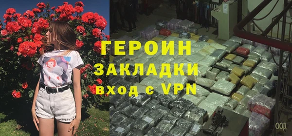 марки nbome Балахна