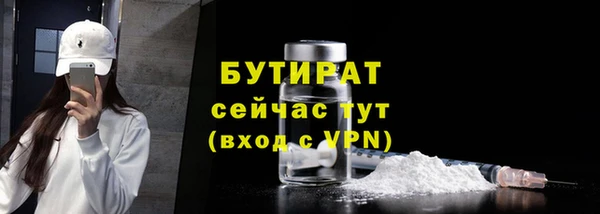 мефедрон Балабаново