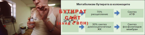 мефедрон Балабаново