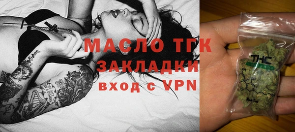 мефедрон Балабаново