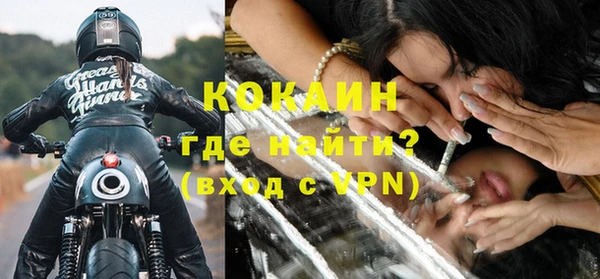 мефедрон Балабаново