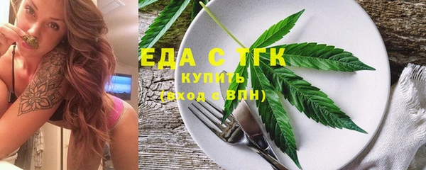 мефедрон Балабаново