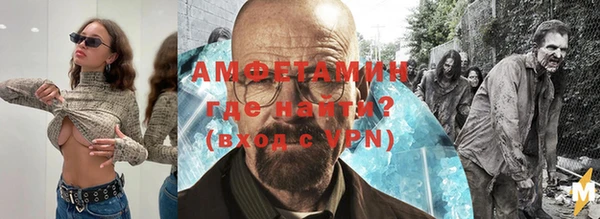 мефедрон Балабаново