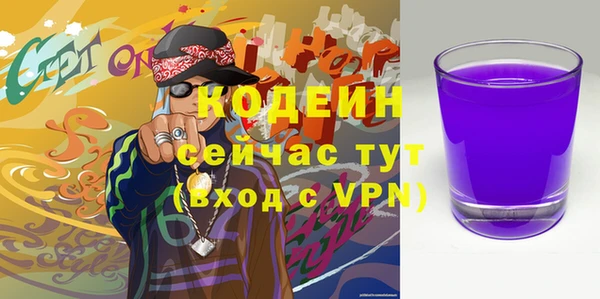 марки nbome Балахна