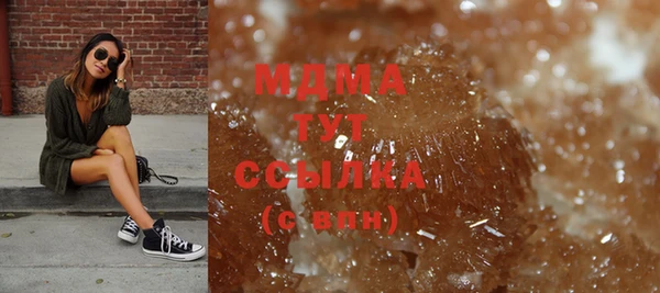 мефедрон Балабаново