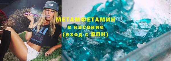 марки nbome Балахна