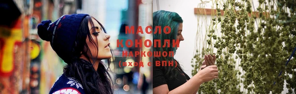 марки nbome Балахна