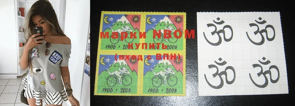 марки nbome Балахна