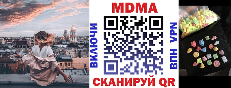 МДМА VHQ  Ликино-Дулёво 
