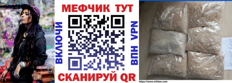 omg   Ликино-Дулёво  Мефедрон VHQ 