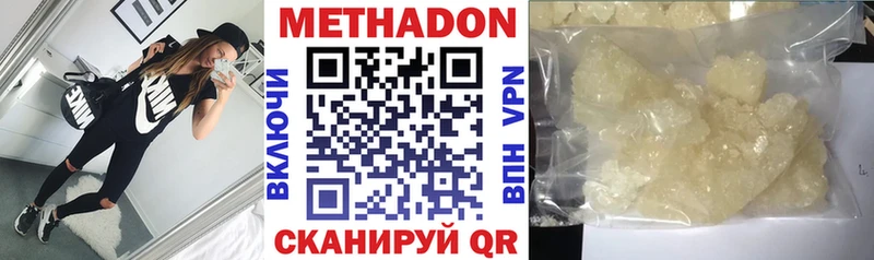 Метадон мёд  дарк нет Telegram  Ликино-Дулёво  блэк спрут ONION 