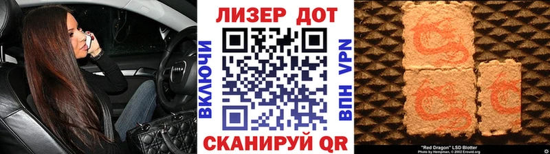Марки N-bome 1,8мг  Ликино-Дулёво 