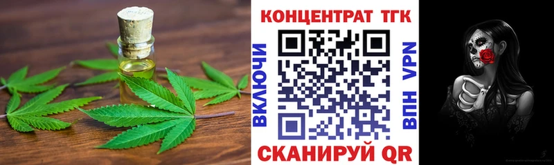 купить  сайты  Ликино-Дулёво  Дистиллят ТГК вейп с тгк 