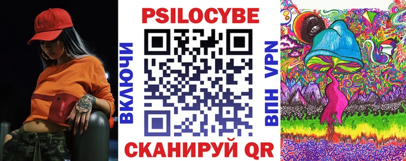 Псилоцибиновые грибы мицелий  блэк спрут ССЫЛКА  Ликино-Дулёво 