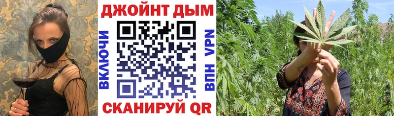 Марихуана THC 21% где купить наркоту Ликино-Дулёво
